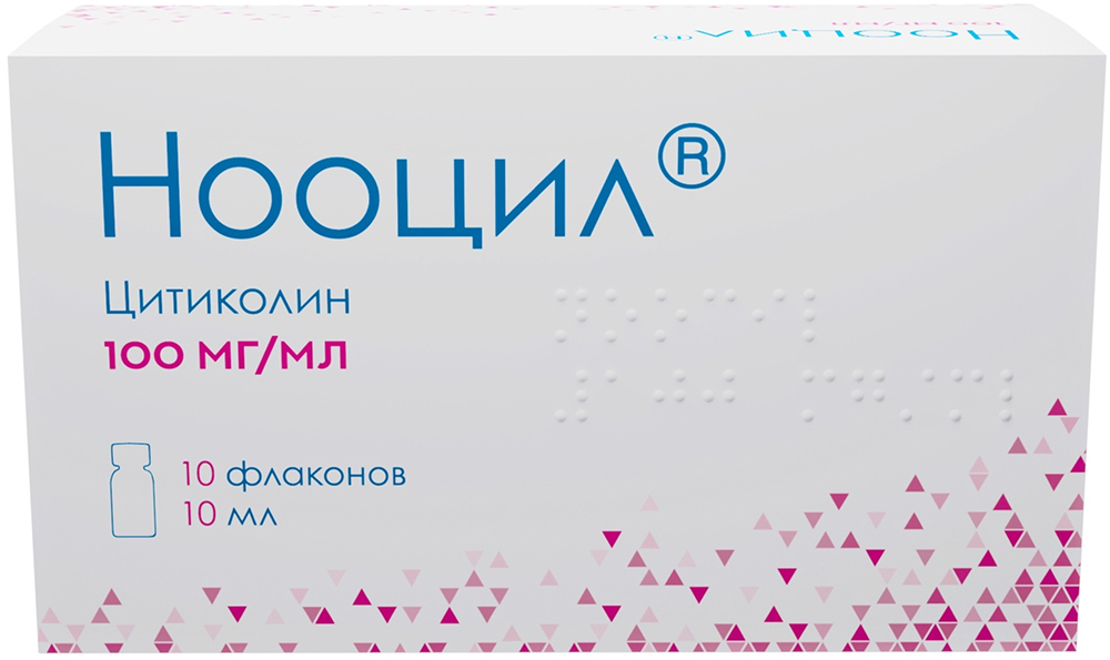 Нооцил 100мг/мл 10мл 10 шт. раствор для приема внутрь Озон