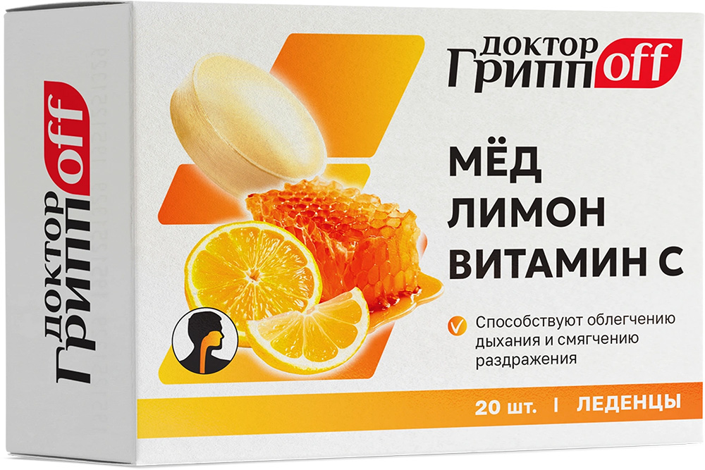 Доктор Гриппофф леденцы Мед/Лимон/Витамин С 20 шт.