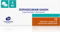 Лорноксикам Канон 8мг 30 шт. таблетки покрытые пленочной оболочкой