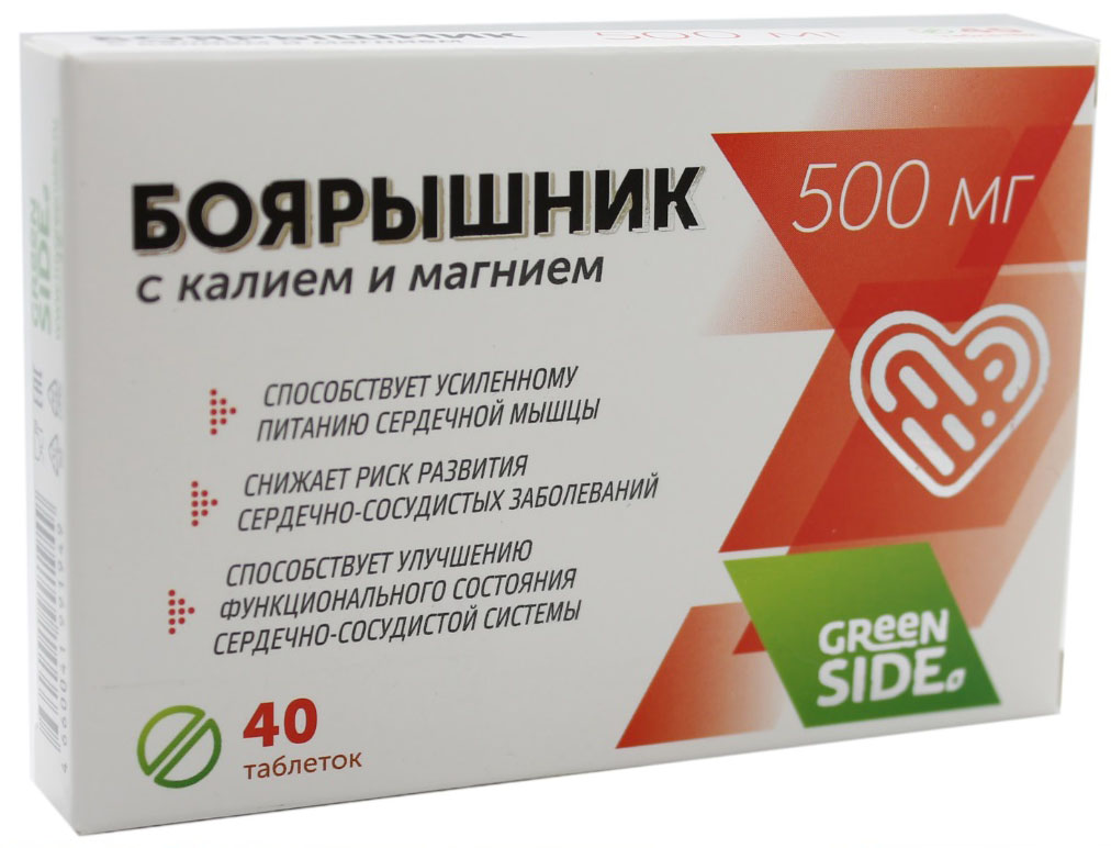 

БОЯРЫШНИК С КАЛИЕМ И МАГНИЕМ таблетки 40 шт.
