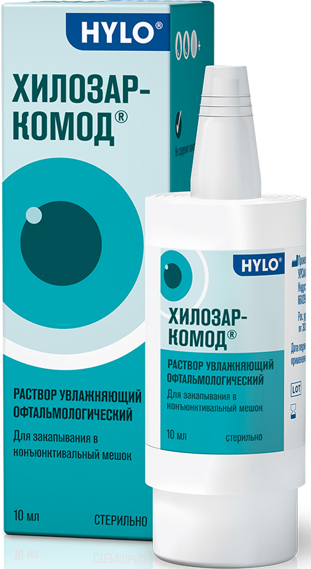 Хилозар-Комод раствор офтальмологический увлажняющий 10мл
