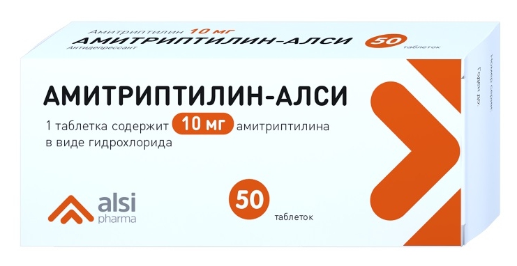Амитриптилин-Алси 10мг 50 шт. таблетки Алси Фарма (Новый дизайн)
