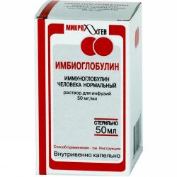 

ИММУНОГЛОБУЛИН ЧЕЛОВЕКА НОРМАЛЬНЫЙ 50мл 1 шт. раствор для инъекций