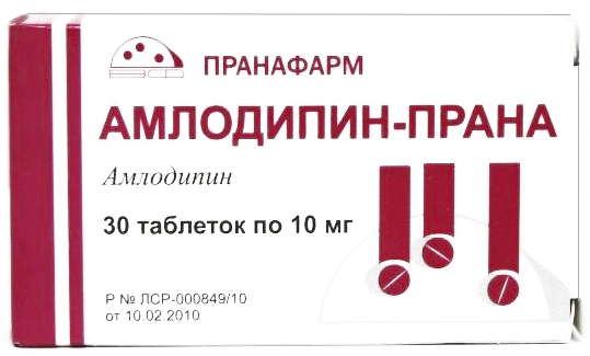 

АМЛОДИПИН-ПРАНА 10мг 30 шт. таблетки Пранафарм