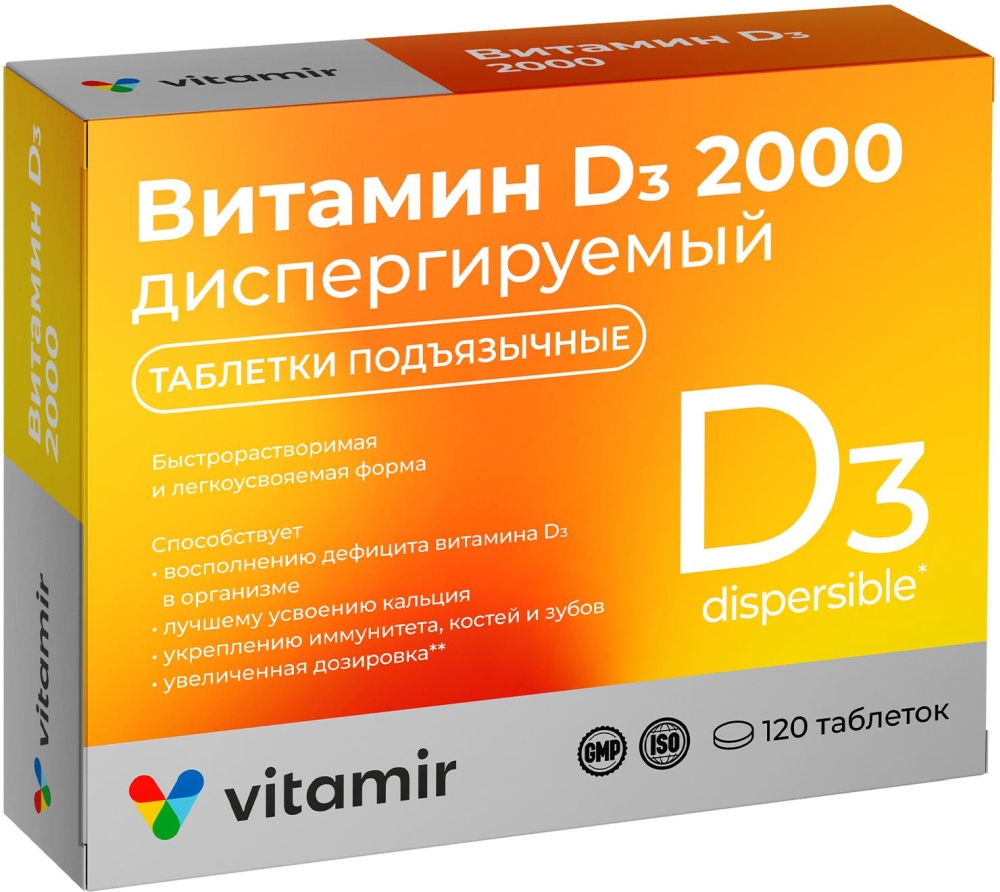 Витамин D3 2000Me таблетки для рассасывания Витамир 120 шт.
