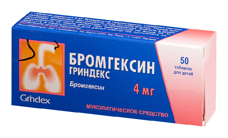 БРОМГЕКСИН-ГРИНДЕКС таблетки 4 мг 50 шт.