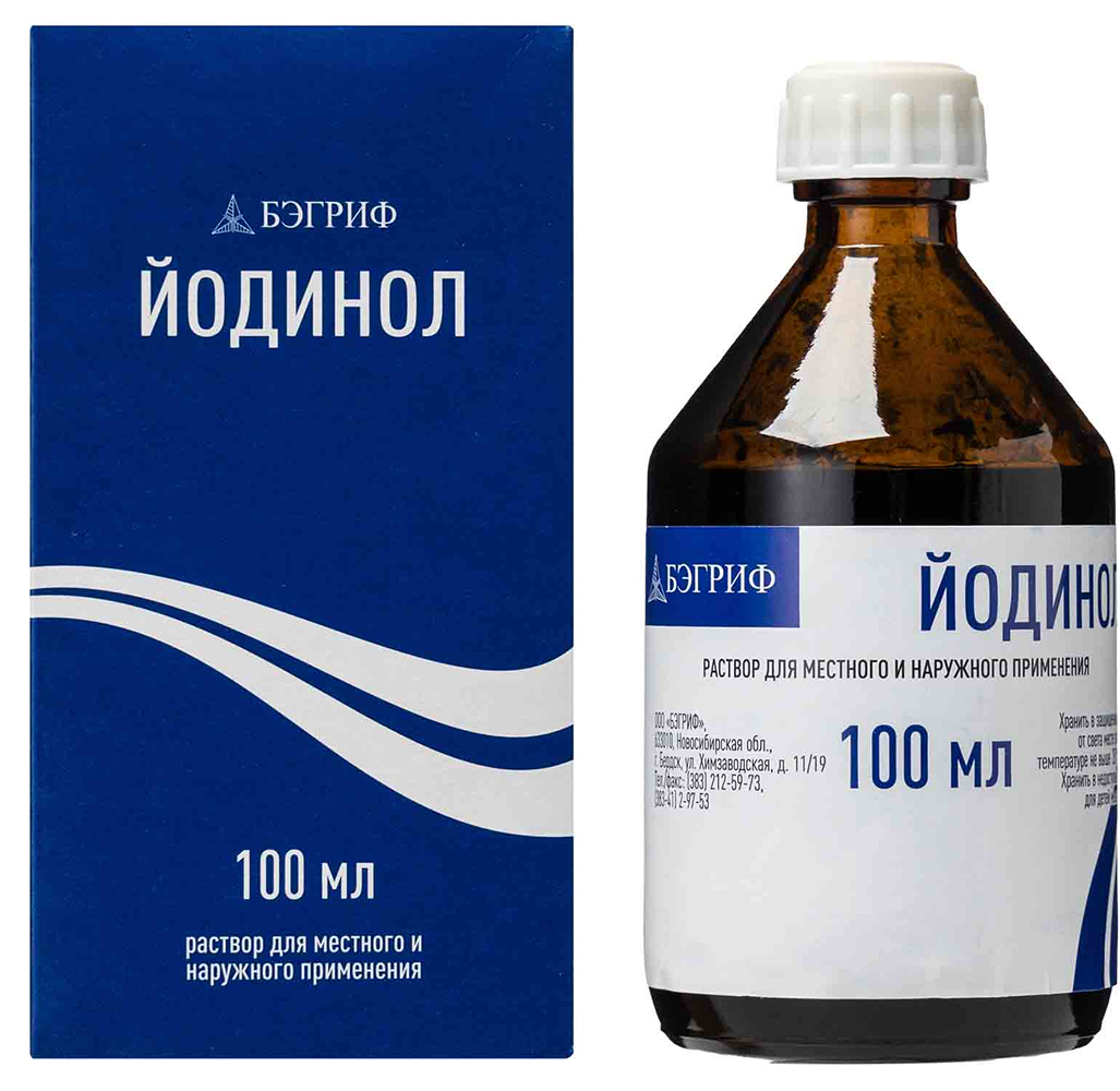 Йодинол 100мл раствор для местного и наружного применения