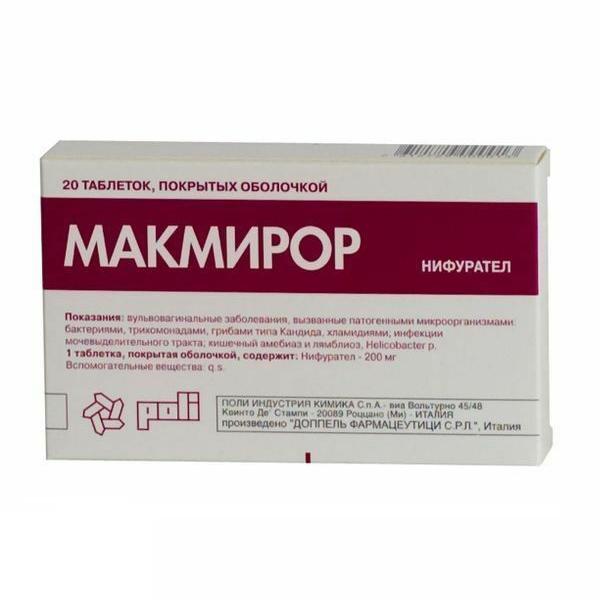 

МАКМИРОР таблетки 200 мг 20 шт.