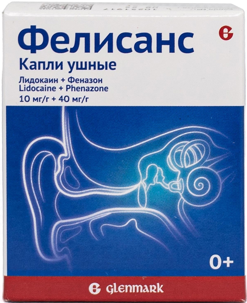 Фелисанс 10мг/г+40мг/г 16г капли ушные