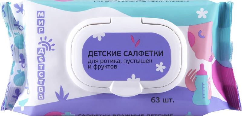 

МИР ДЕТСТВА салфетки влажные детские для рта/лица и рук 0+ 63 шт.