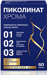 Пиколинат хрома капсулы 60 шт.