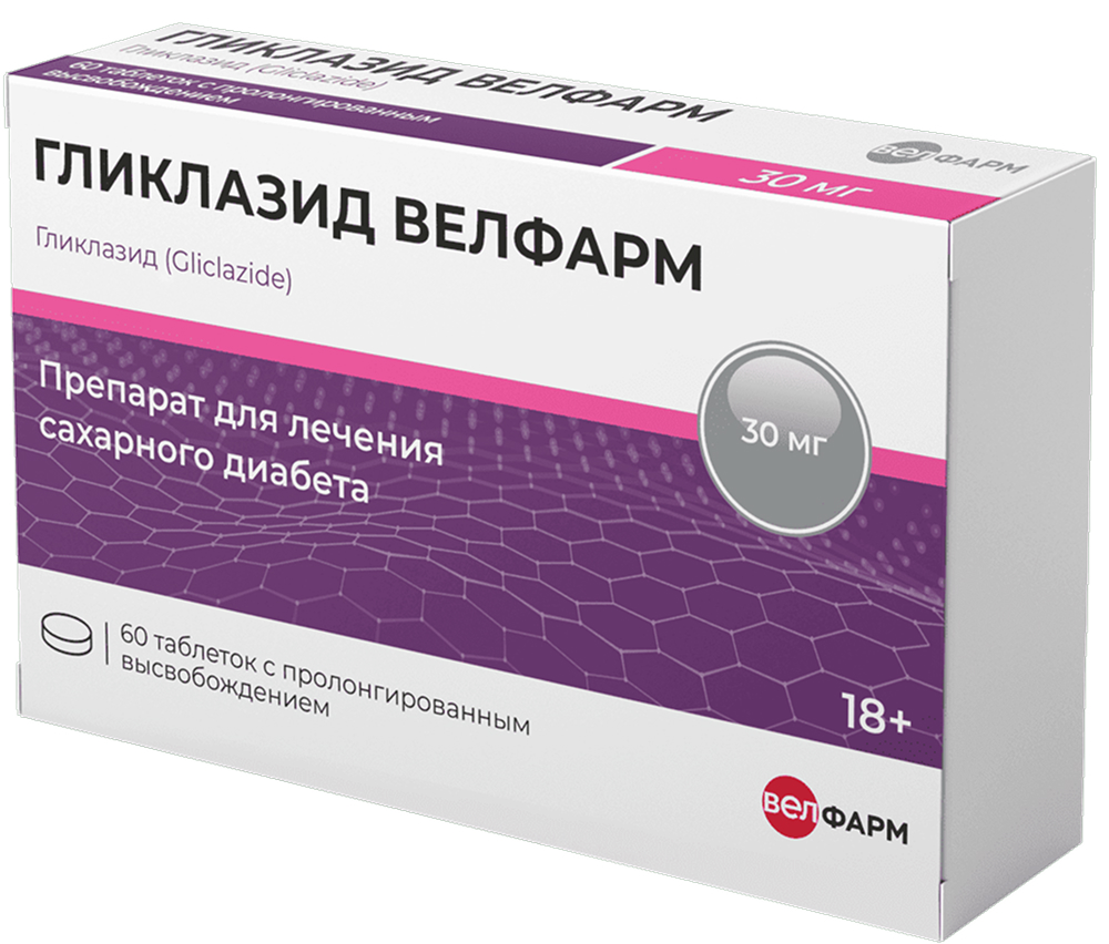 Гликлазид 30мг 60 шт. таблетки с пролонгированным высвобождением