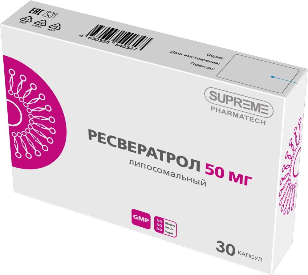 Суприм фарматек липосомальный ресвератрол капсулы 30 шт.