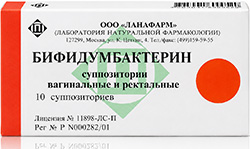 Бифидумбактерин 10 шт. суппозитории вагинальные и ректальные Ланафарм