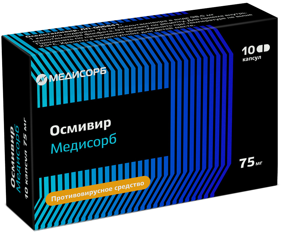 Осмивир Медисорб 75мг 10 шт. капсулы