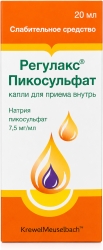 Регулакс Пикосульфат 7,5мг/мл 50мл капли для приема внутрь