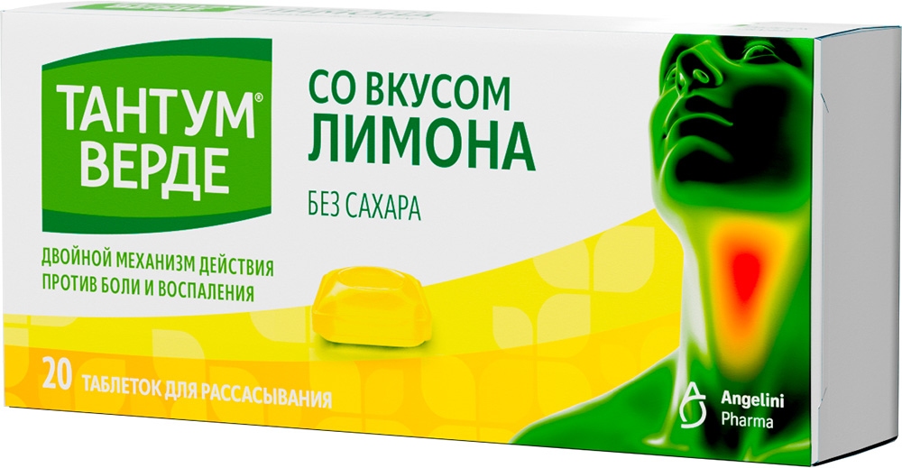 Тантум Верде 3мг 20 шт. таблетки для рассасывания со вкусом Лимона Aziende Chimiche Riunite Angelini Francesco A.C.R.A.F.
