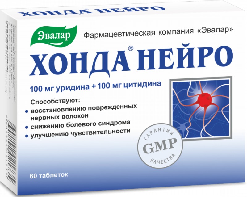 Хонда нейро таблетки 60 шт. купить по цене от 1482 руб в Москве, заказать с доставкой, инструкция по применению, аналоги, отзывы