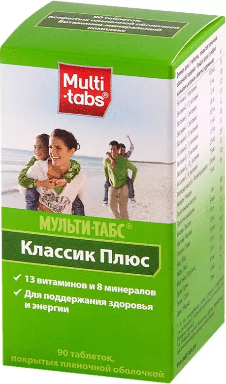 Мульти-Табс Классик Плюс таблетки покрытые пленочной оболочкой 90 шт. Пфайзер Консьюмер Мэнюфэкчуринг Италия С. размер Л