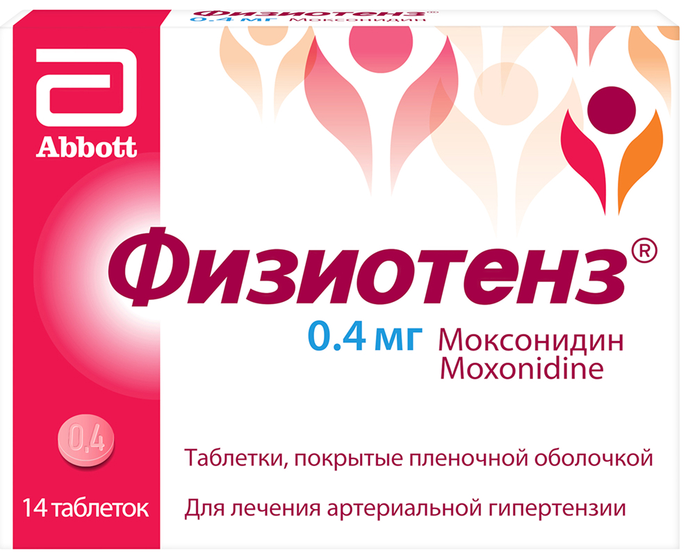 Физиотенз 0,4мг 14 шт. таблетки покрытые пленочной оболочкой