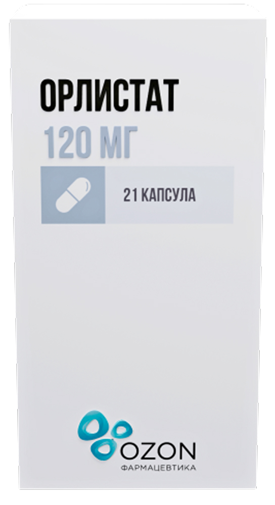 Орлистат 120мг 21 шт. капсулы