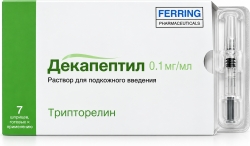 Декапептил 0,1мг/мл 1мл 7 шт. раствор для подкожного введения шприц-амп.
