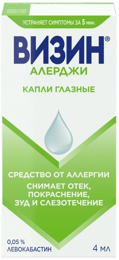 Визин алерджи 0,05% 4мл капли глазные