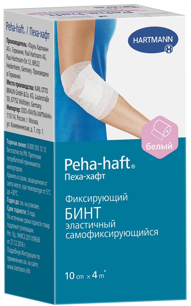 Хартманн Пеха-Хафт бинт самофиксирующийся белый 4м х 10см Paul Hartmann
