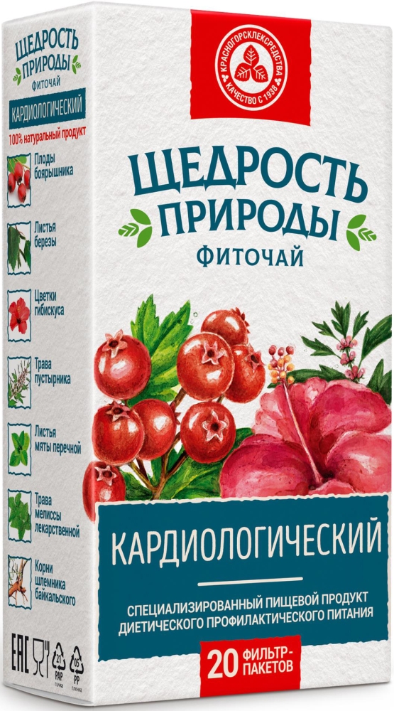 Щедрость Природы фиточай кардиологический 2г 20 шт.