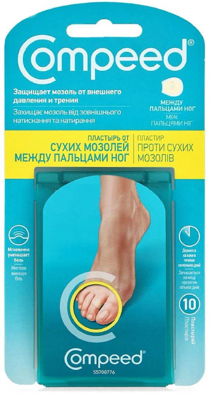 

Компид пластырь от сухих мозолей между пальцами ног 10 шт.