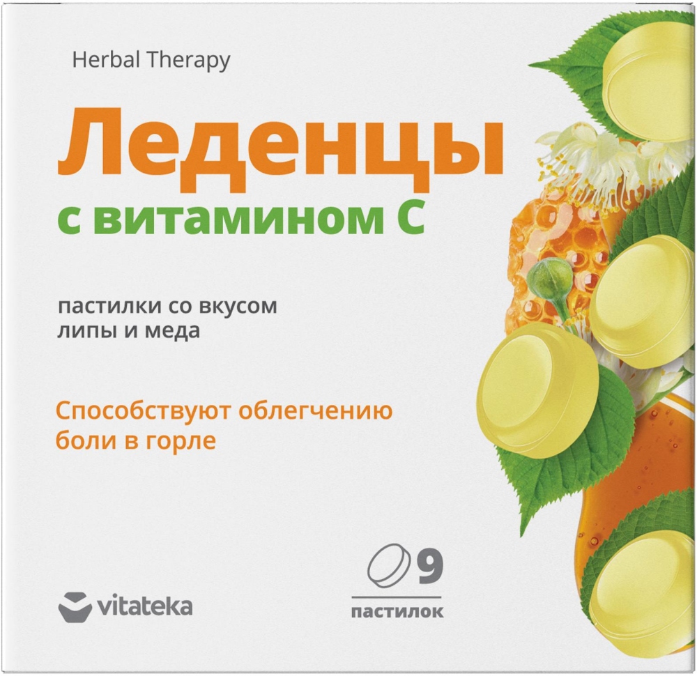 Витатека леденцовая карамель с витамином с липа/мед 3г 9 шт.
