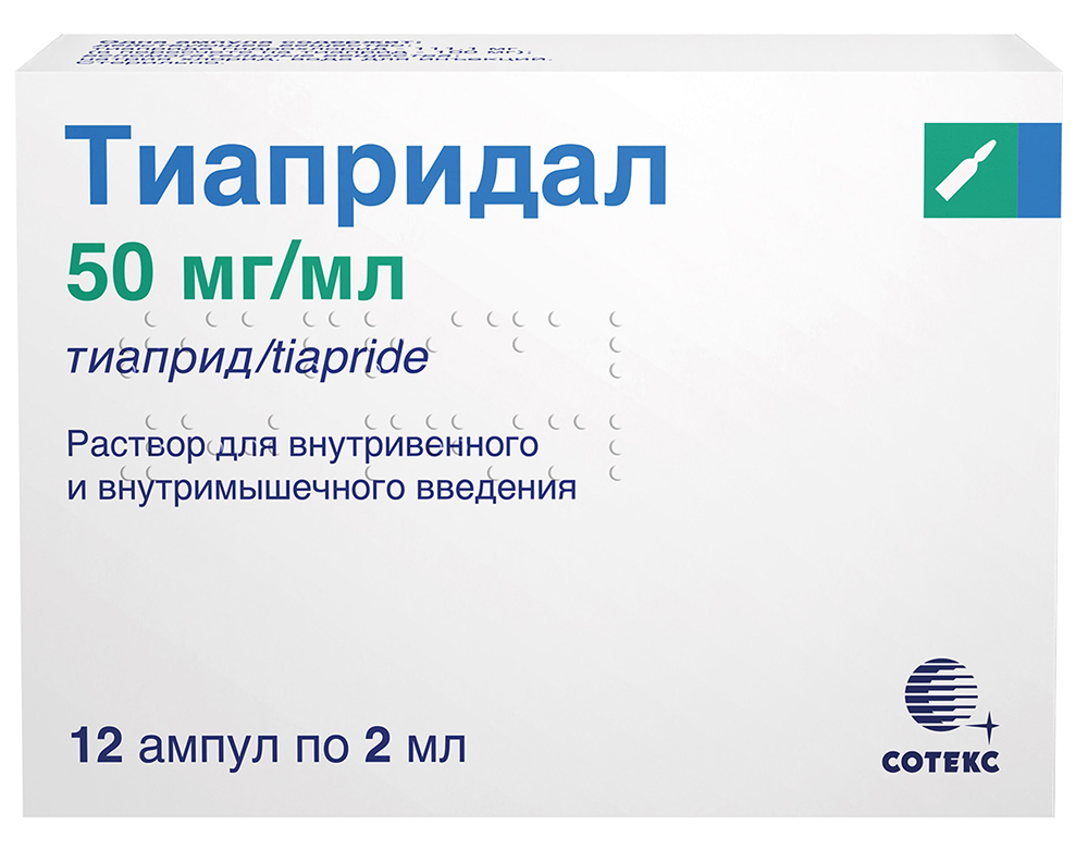 Тиапридал 50мг/мл 2мл 12 шт. раствор для внутривенного и внутримышечного введения