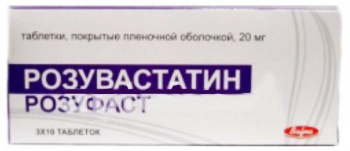 

РОЗУФАСТ таблетки 20 мг 30 шт.