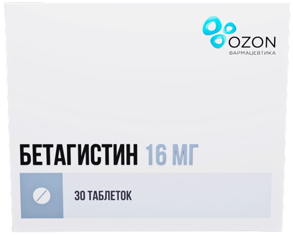 Бетагистин 16мг 30 шт. таблетки Озон