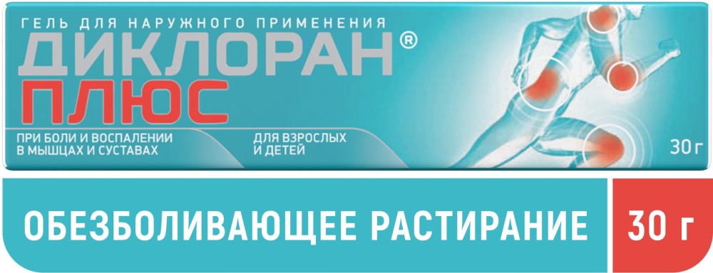 Диклоран плюс 30г гель для наружного применения, фото №1