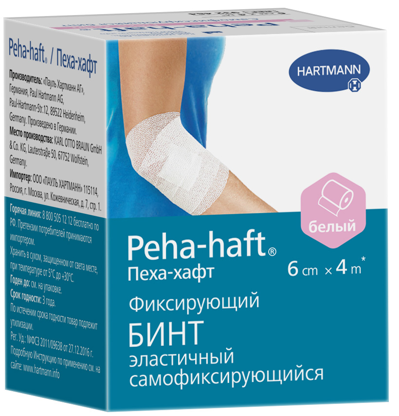 Хартманн Пеха-Хафт бинт самофиксирующийся белый 4м х 6см Paul Hartmann