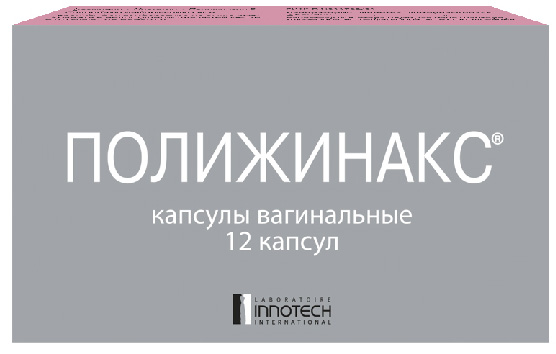 полижинакс свечи инструкция по применению