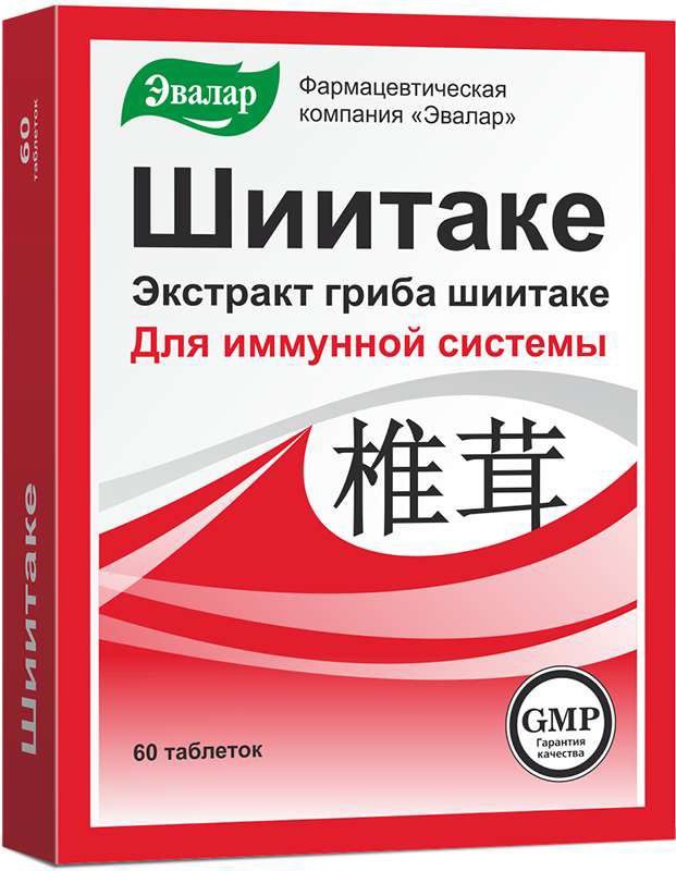 Шиитаке таблетки 0,56г 60 шт. Эвалар
