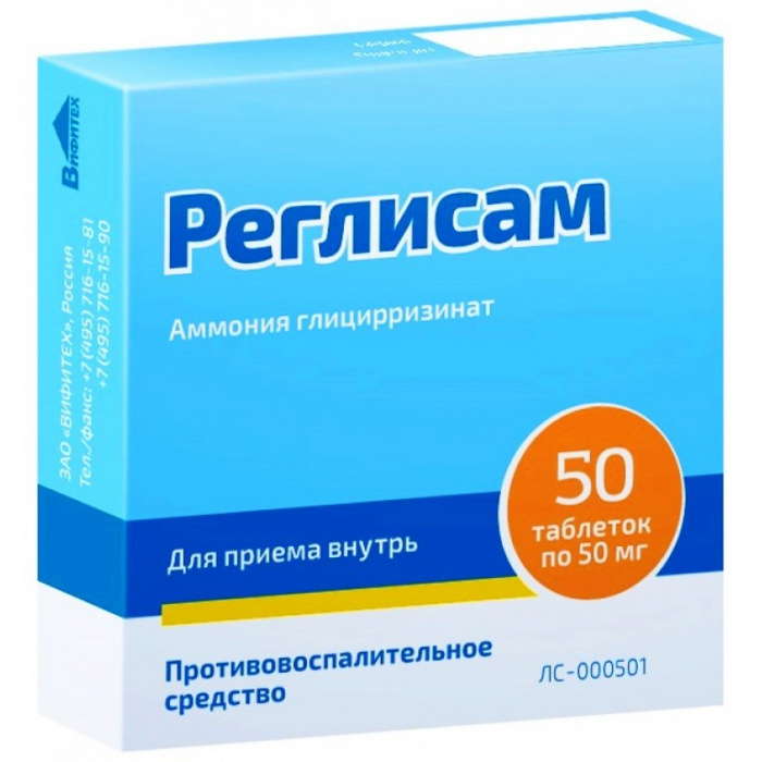 Эпиген интим аналоги купить по низкой цене в Москве, аналоги Эпиген интим по действующему веществу