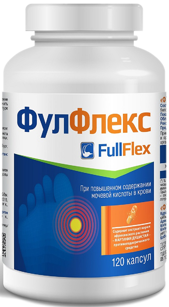 Фулфлекс капсулы 0,3г 120 шт.