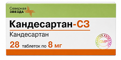 Кандесартан-сз 8мг 28 шт. таблетки