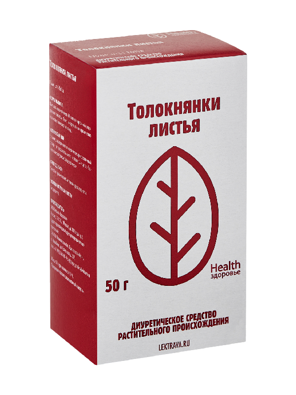 

ТОЛОКНЯНКА ЛИСТЬЯ 50г Здоровье