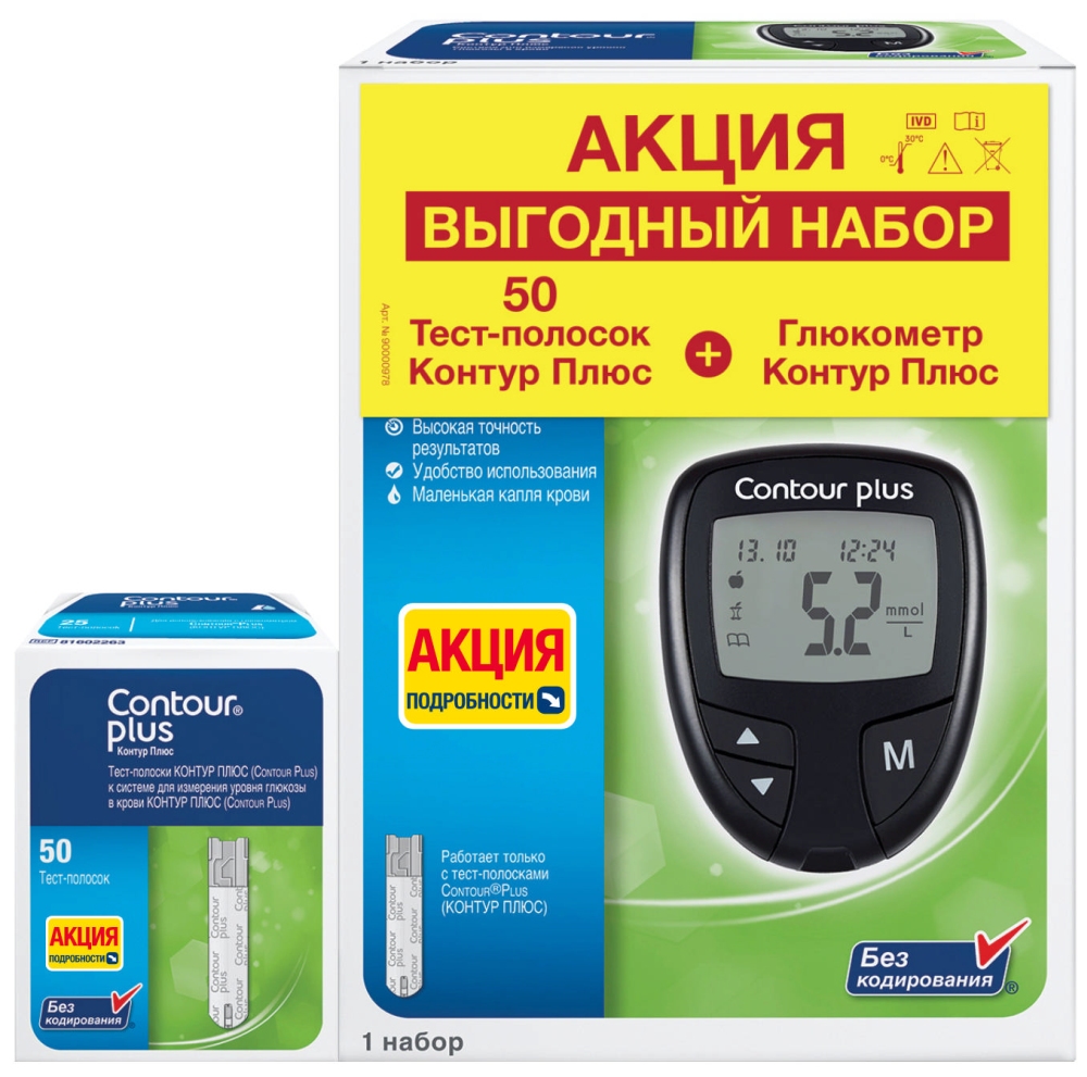 Контур плюс глюкометр + тест-полоски 50 шт., фото №1