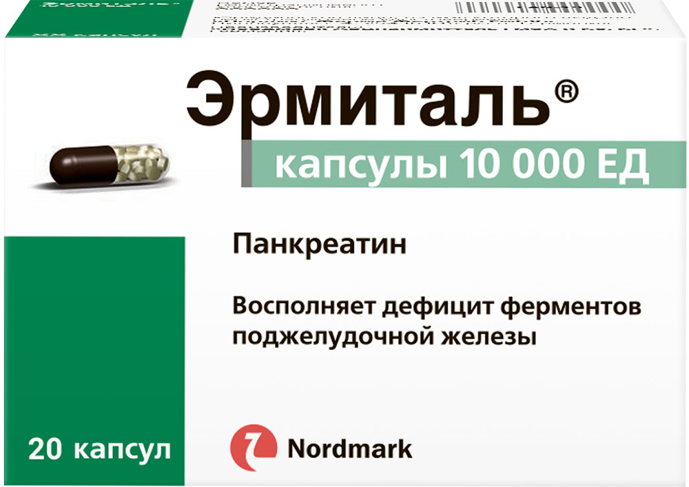 Эрмиталь 10000Ед 20 шт. капсулы кишечнорастворимые, фото №1