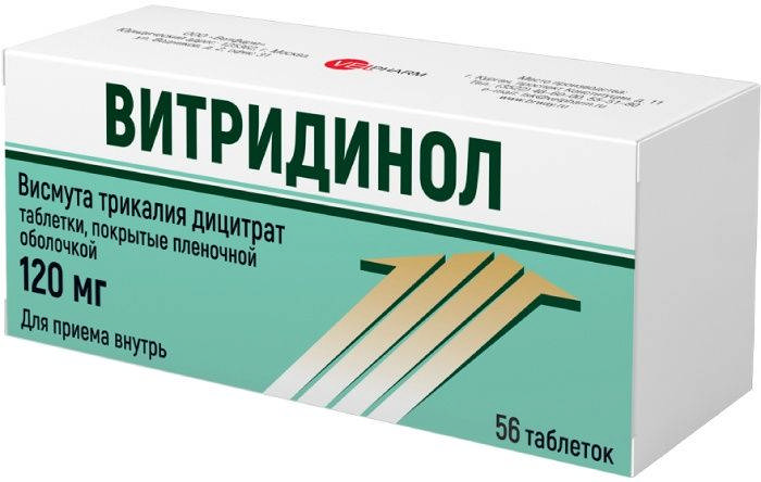 

ВИТРИДИНОЛ 120мг 56 шт. таблетки покрытые пленочной оболочкой