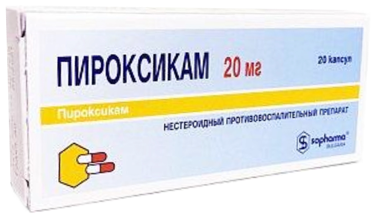 Пироксикам капсулы. Пироксикам капсулы 20 мг. Пироксикам капсулы 20мг 20шт. Пироксикам 10 мг Софарма. Пироксикам капсулы 20мг №20.