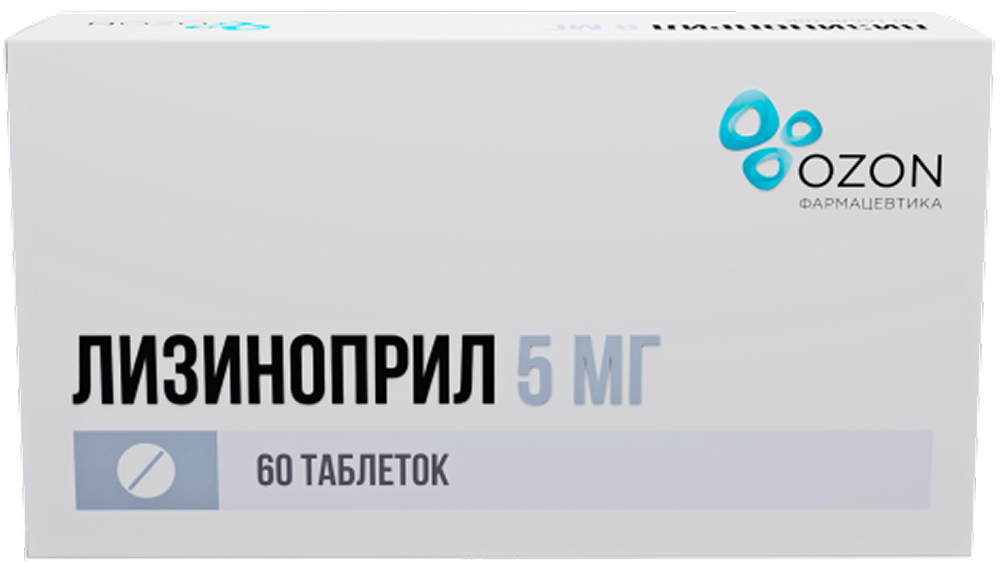 Лизиноприл 5мг 60 шт. таблетки, фото №1