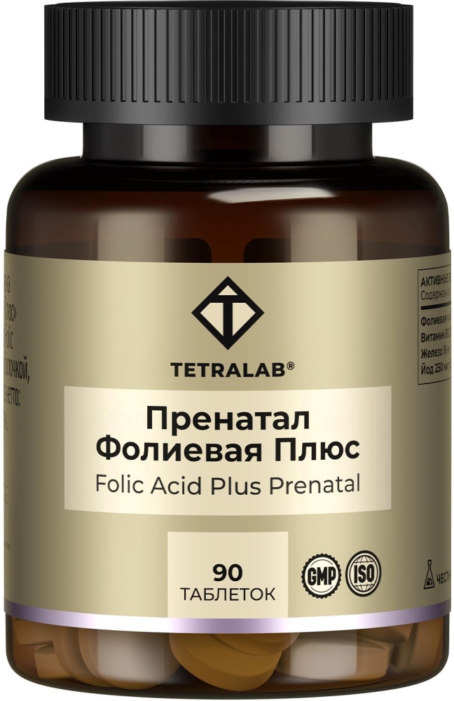 Тетралаб Пренатал Фолиевая Плюс таблетки покрытые оболочкой 90 шт. Квадрат-С