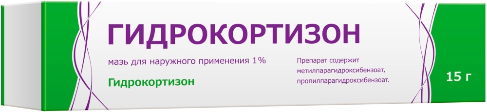 Гидрокортизон 1% 15г мазь для наружного применения Тульская фармацевтическая фабрика
