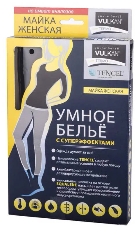 термобелье купить москва